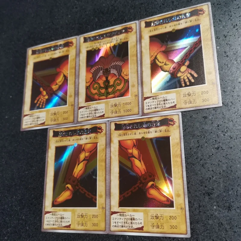 5 шт./набор карточки Yu Gi Oh экзодия запрещенный один