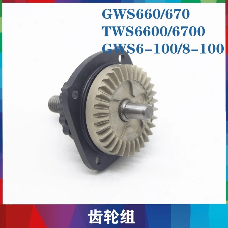Коробка передач угловой шлифовальной машины GWS660 GWS6-100/8-100TWS6600 Корпус головки в