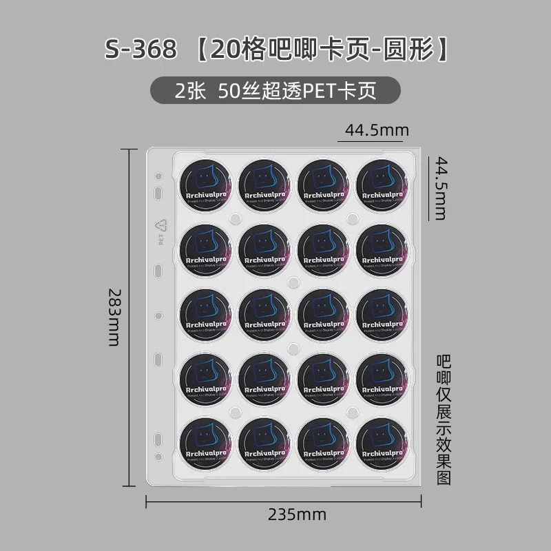 

Держатель бейджа для аниме A5/A4