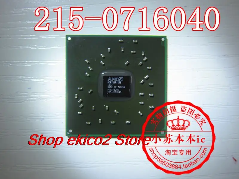 Оригинальный запас 215- 0716040