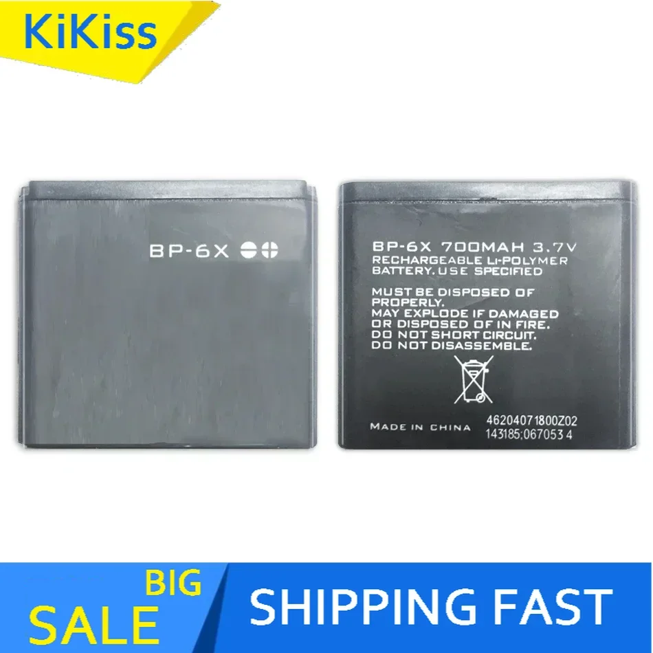 Аккумулятор мобильного телефона для Nokia 8800 8860 Sirocco N73i BP 6X BP-6X BL-5X BL 5X 700 мАч