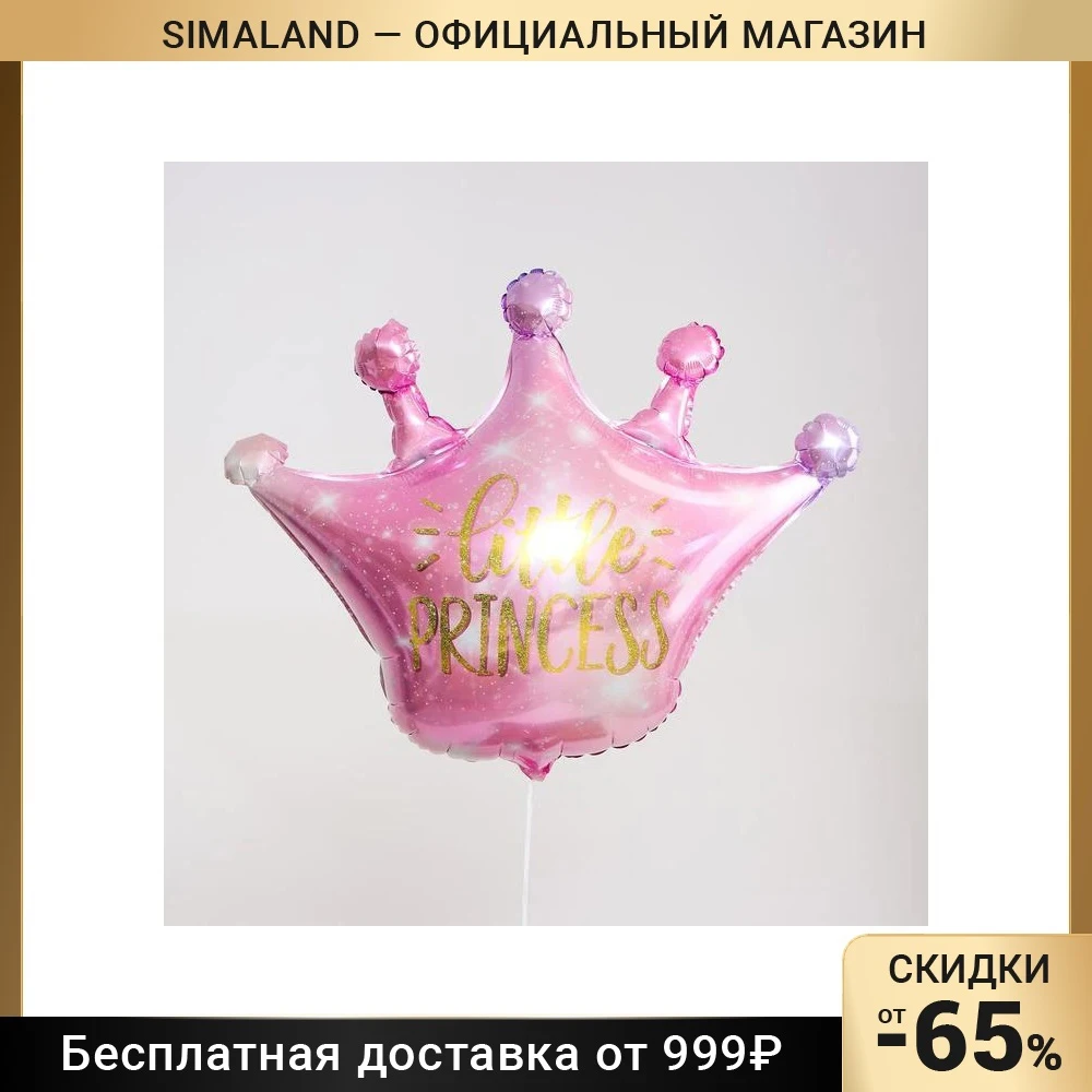 Розовая Корона Фото