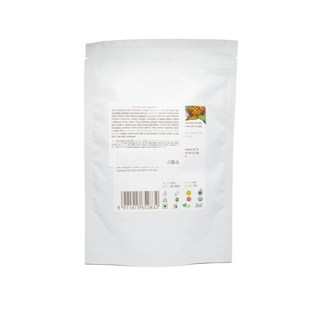 INDIBIRD Ашока ранозаживляющий порошок (Аshока Powder)/маска