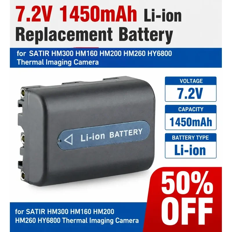 Литий-ионный сменный аккумулятор 7.2V 1450mAh для тепловизионных камер SATIR HM300 HM160 HM200 HM260 HY6800 (art.: 3920dace69fc8) - 3920dace69fc8