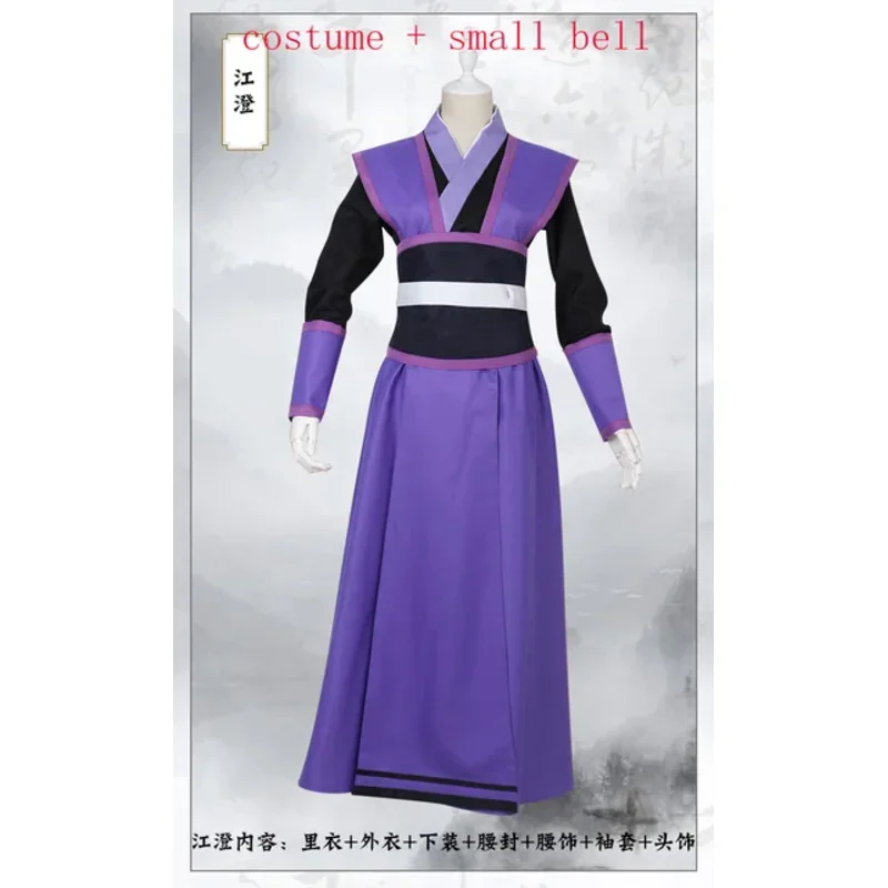 A Lan Wangji Zhan Cosplay Grandmaster of Demonic Cultivation Costume Wei Wuxian Mo Dao To Shi Xuanyu Men