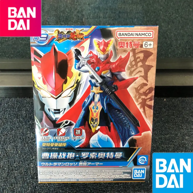 

Оригинальная игрушка BANDAI Ultraman and Romance of The Three Kingdom, собранная модель, игрушки 2023, новые качественные детские игрушки, праздничные подарки