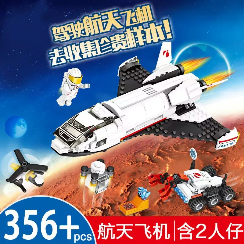 

356pcs7126 Mars Research Shuttle Building Blocks Kit Bricks Model Compatible 60226 City DIY Toys for Children Christmas Gift