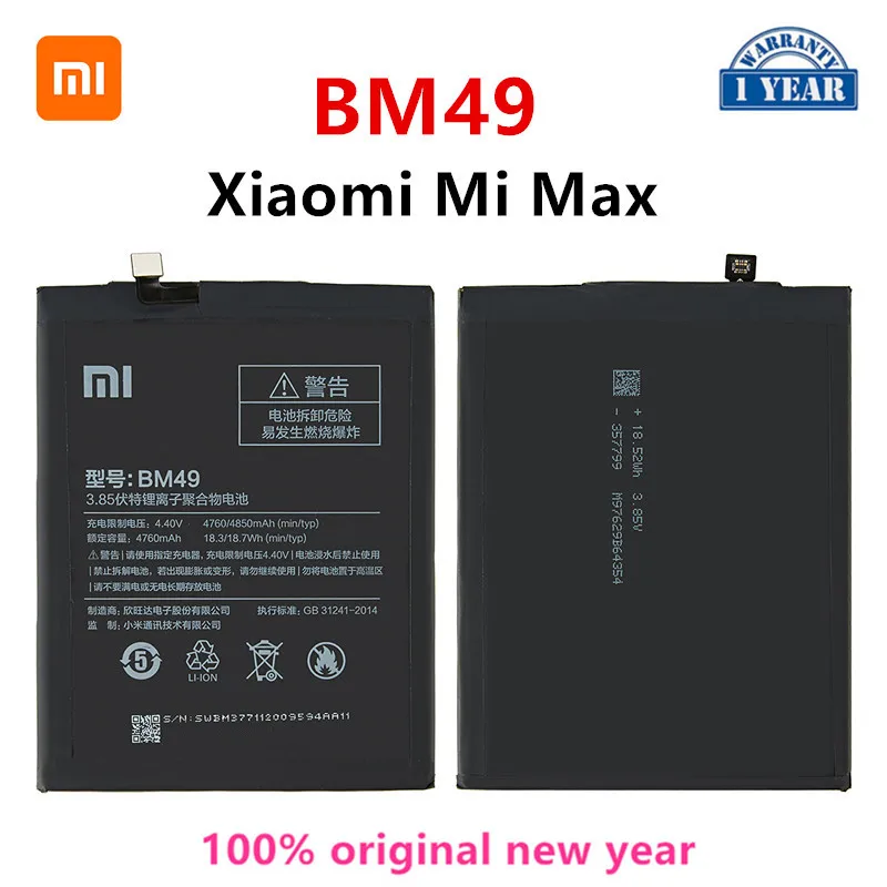 

Xiao mi 100% Orginal BM49 4760mAh Battery For Xiaomi Mi Max BM49 High Quality Phone Replacement Batteries