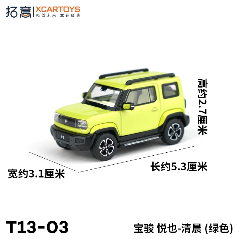 Фото Миниатюрная модель автомобиля XCARTOYS 1/64 Baojun Yueye T13-03 из сплава, зеленая, отличное украшение для рабочего стола и коллекции №3