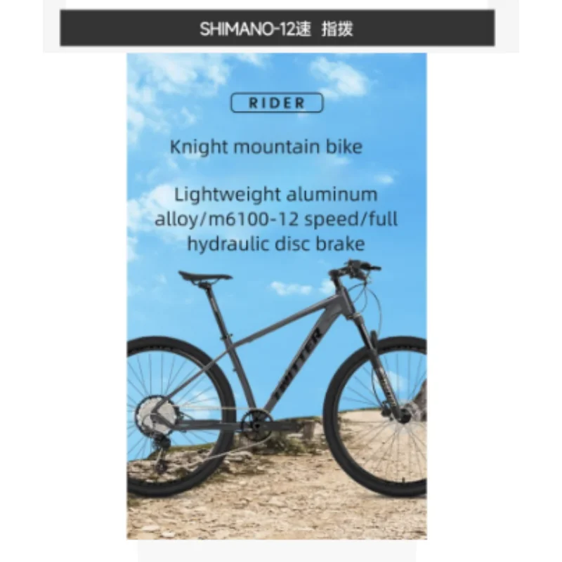 Фото TWITTER RIDER Горный велосипед DEORE/M6100-12 Speed Гидравлический дисковый тормоз 29(27.5)*2.1