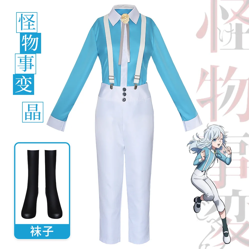 

Anime Akira Kemono Jihen Cosplay Costume Wig White Suspenders Blue Shirt School Uniform Man Woman Kawaii Halloween Party Suit