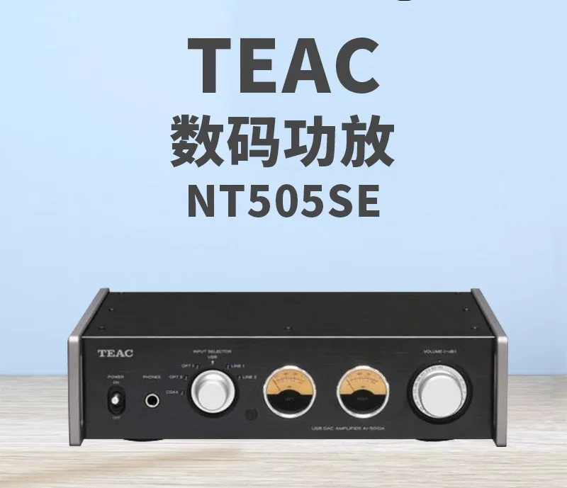 Фото Новый стереоусилитель TEAC Al-501DA, декодирующий USB, усилитель для наушников №1
