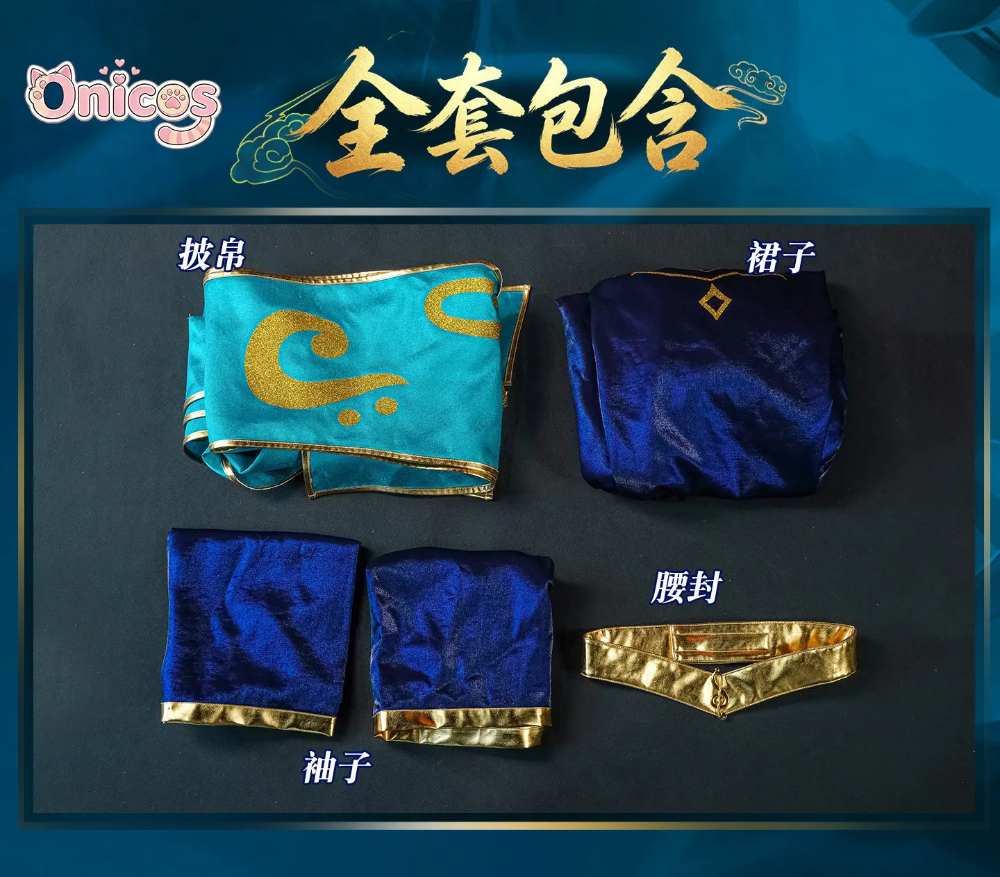 Костюм для косплея League of Legends LoL Sona Maven of the Strings, классический образ Соны, элегантное вечернее платье для Хэллоуина и карнавала, Onicos (art.: 3920dbc45df6a) - 3920dbc45df6a