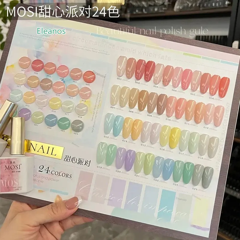 Фото Lemcco 24 цвета 15 мл Желейный клей Гель-лак MOSI Sweetheart Party Новый продукт Цвет UV Soak Off Гель-лак Гель с дисплеем №5