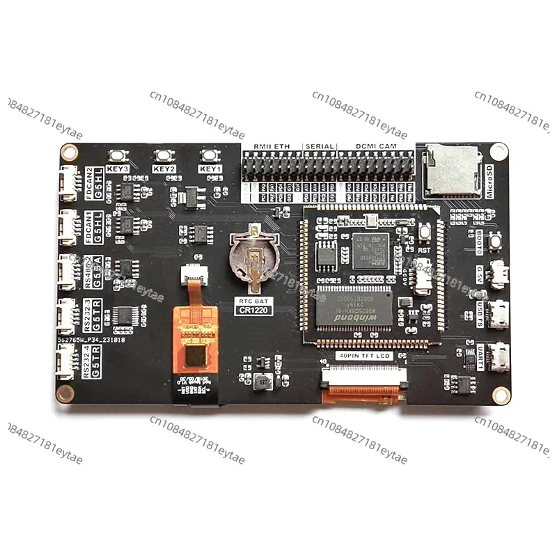Системная плата STM32H750IBK6 core board STM32H7