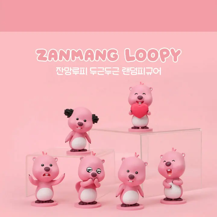 

Cute pink little beaver Ruby (Loopy) tide doll doll hand-made blind box toy birthday gift toy animal shape figure