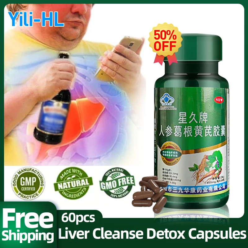 

Liver Cleanse Detox Capsules Pueraria Mirifica Ginseng 60pc Fatty Liver Treatment Supplements Repair Prevent Cirrhosis Pills
