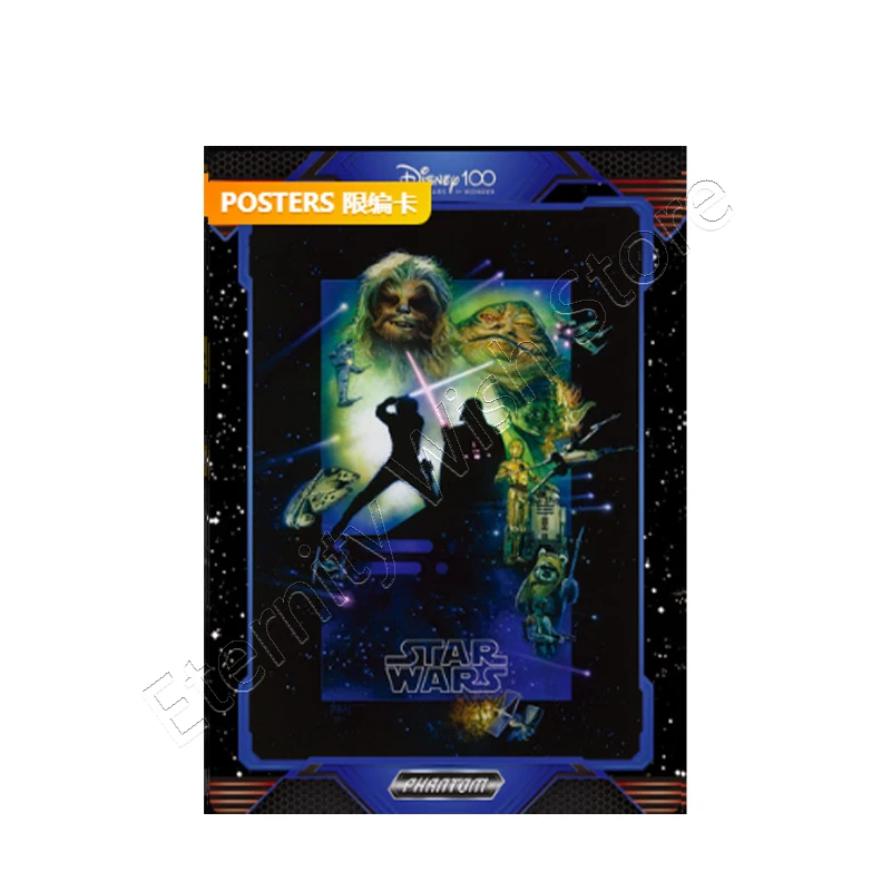 Рисунок 6 - Карта IGR SIG из фильма «Звездные войны»