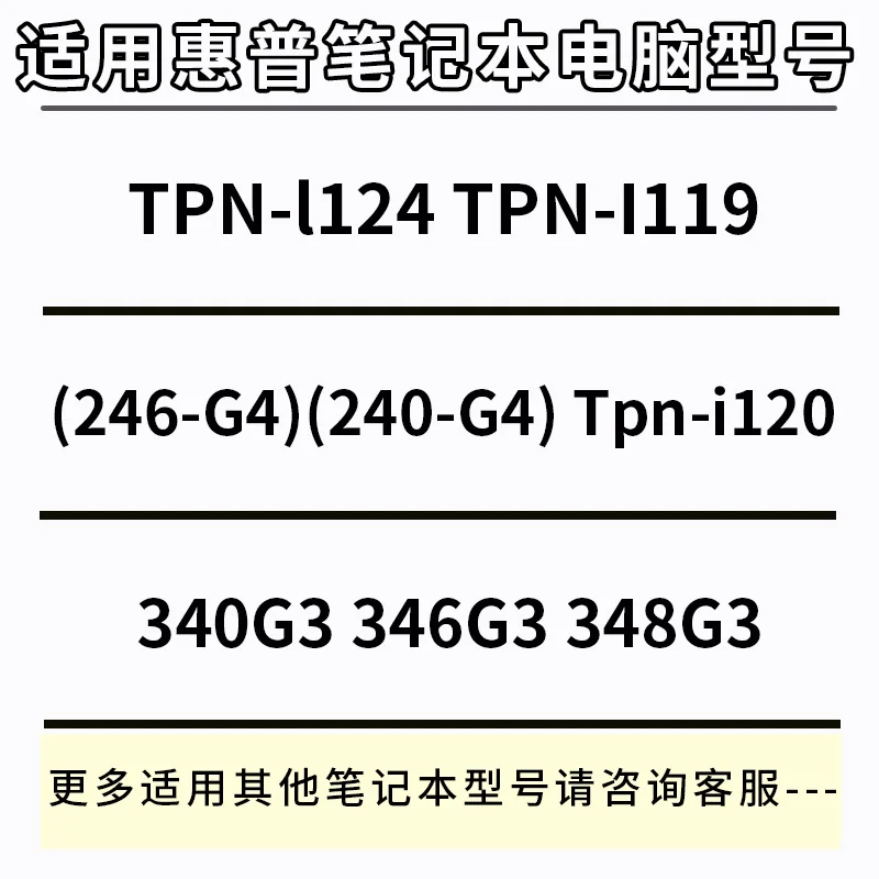 Для HP TPN-l124 I119 L120 i120 клавиатура 246 240G4 346g3 14-AC