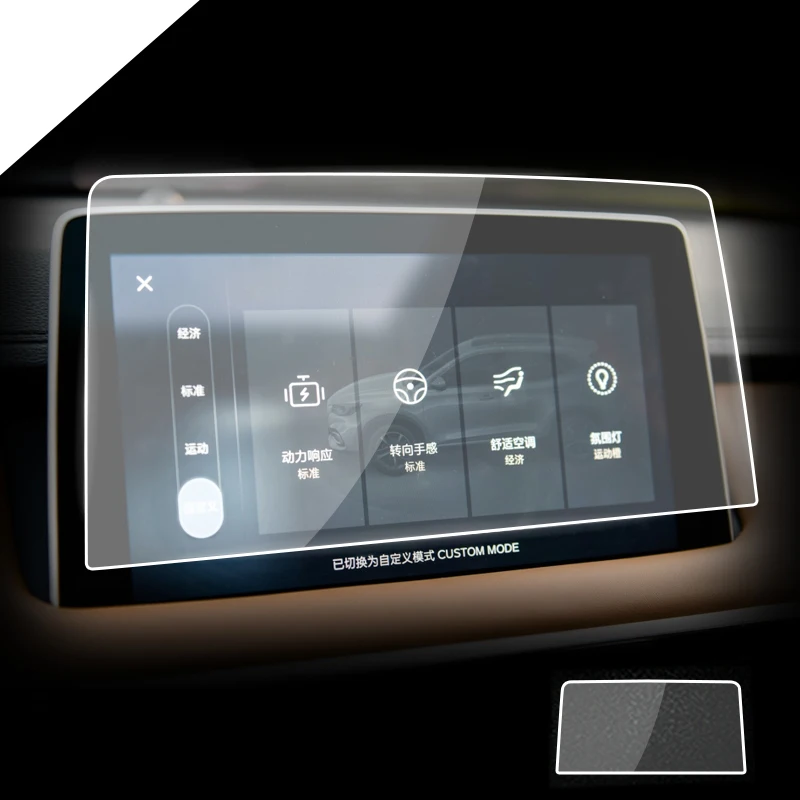 

Закаленное стекло для автомобильного салона, навигатора, мультимедиа, сенсорного экрана, защитная стальная пленка для Porsche Garage MG ZS HS 2019-2022