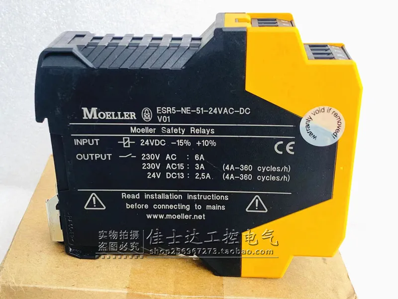 Оригинальное реле безопасности Admiralty Muller ESR5-NE-51-24VAC-DC 24VDC на складе