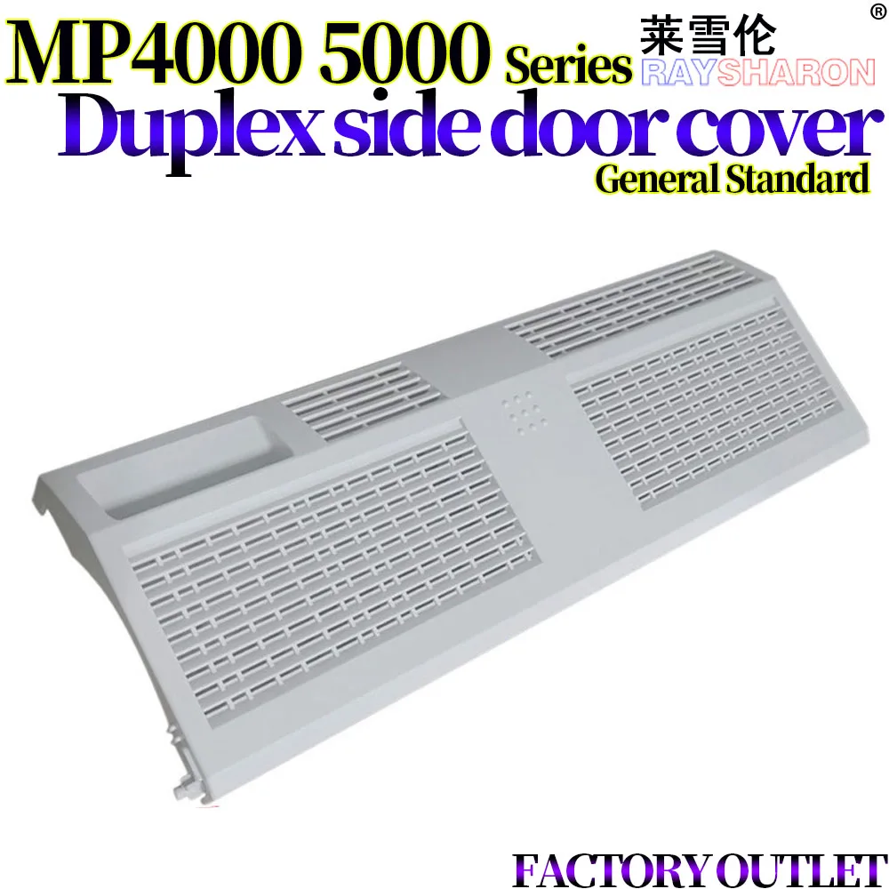Двусторонняя крышка боковой двери для использования в Ricoh MP 4000 5000 4001 5001 4002 5002 4000B