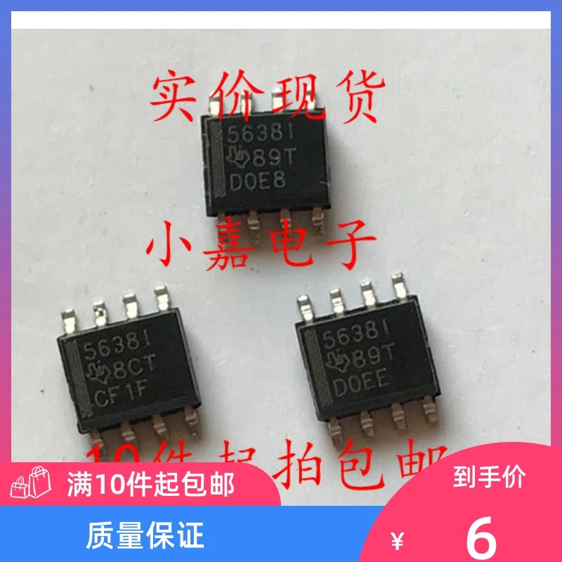 

Free shipping TLV5638ID 5638I 12DAC SOP8 10PCS