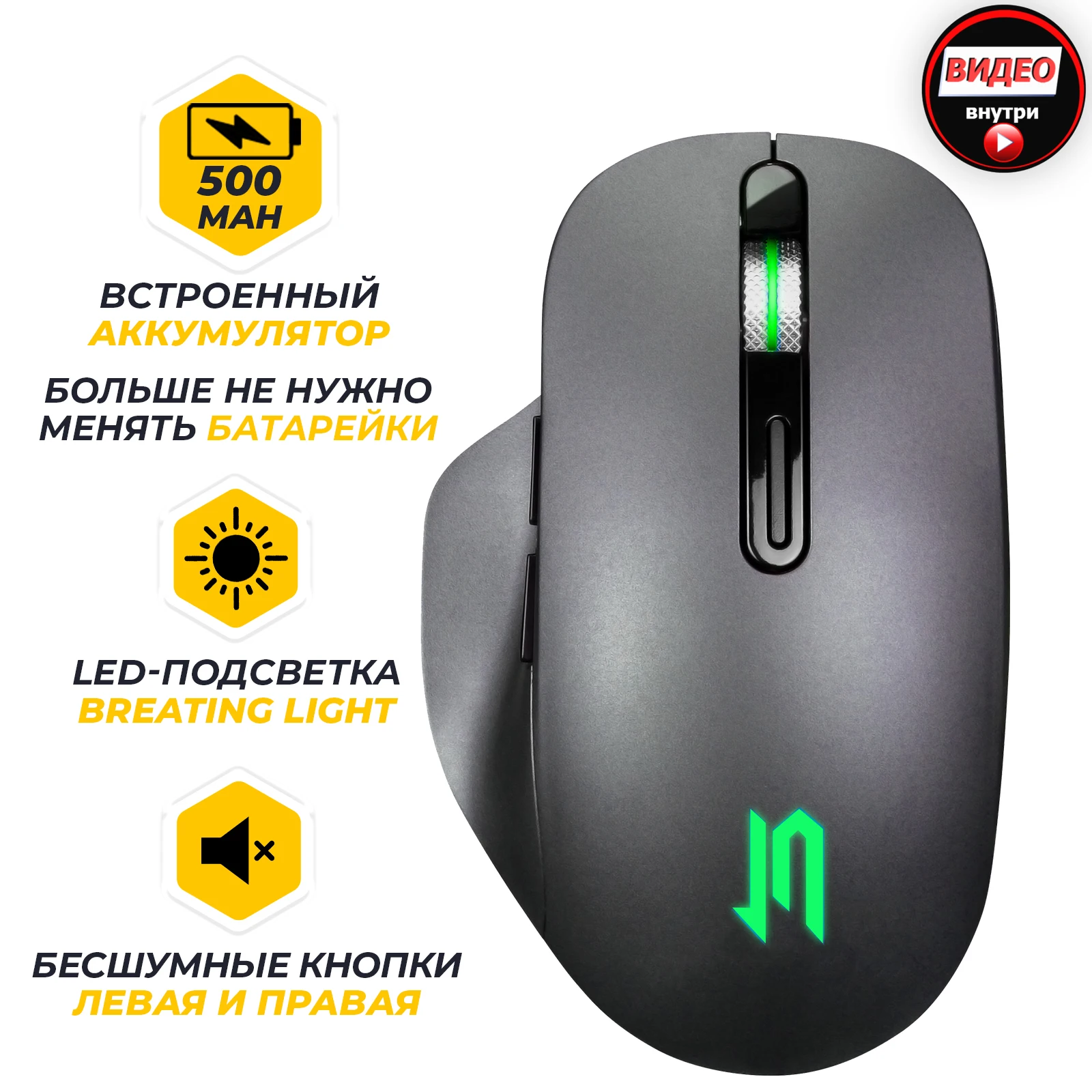 

Мышь беспроводная JETACCESS R300G, серый