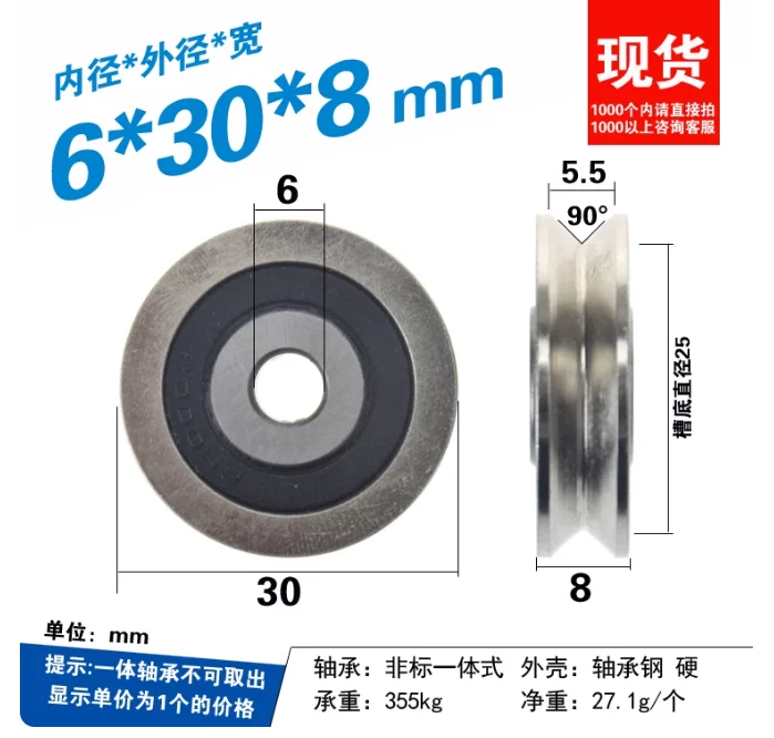

Подшипник с V-образным пазом для намоточной машины