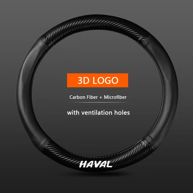 

For Haval F7 F7X F5 H2 H3 H5 H6 H7l H7 H8 H9 H4 H1 M6 H2S C50 Car Carbon fiber leather Car steering wheel cover with Haval Logo