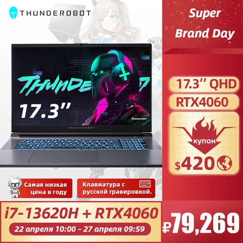 Предзаказ игровой ноутбук RTX4060 i7-13620H Thunderobot 911PLUS 17,3 ''165 Гц, ноутбук, компьютер, ноутбуки с русской клавиатурой, лучший ноутбук