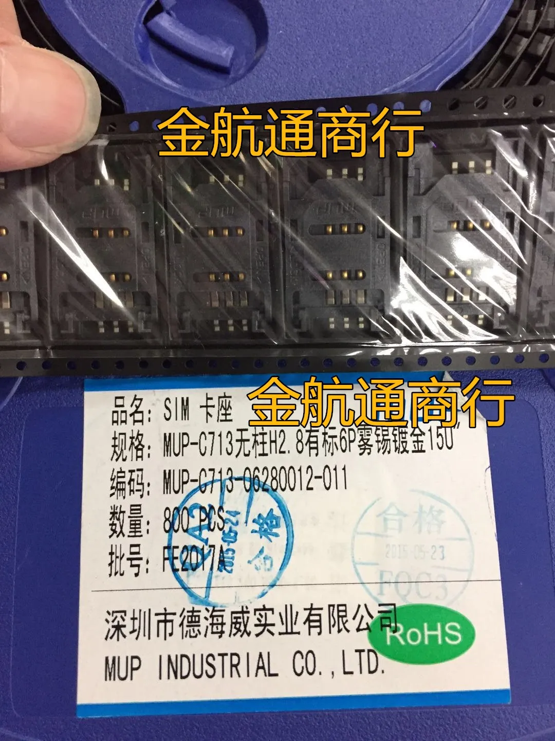 

50 шт./лот MUP-713 Connector 100% новый и оригинальный