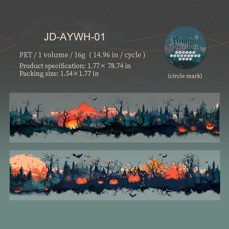 

Изолента Jianwu JD-AYWH-01 темная