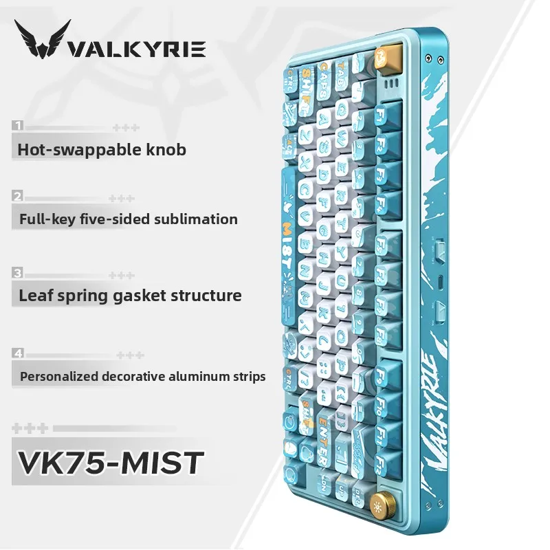 Фото VALKYRIE VK75 Индивидуальная механическая клавиатура, проводная/Bluetooth/трехрежимная игровая клавиатура, игровой подарок №2