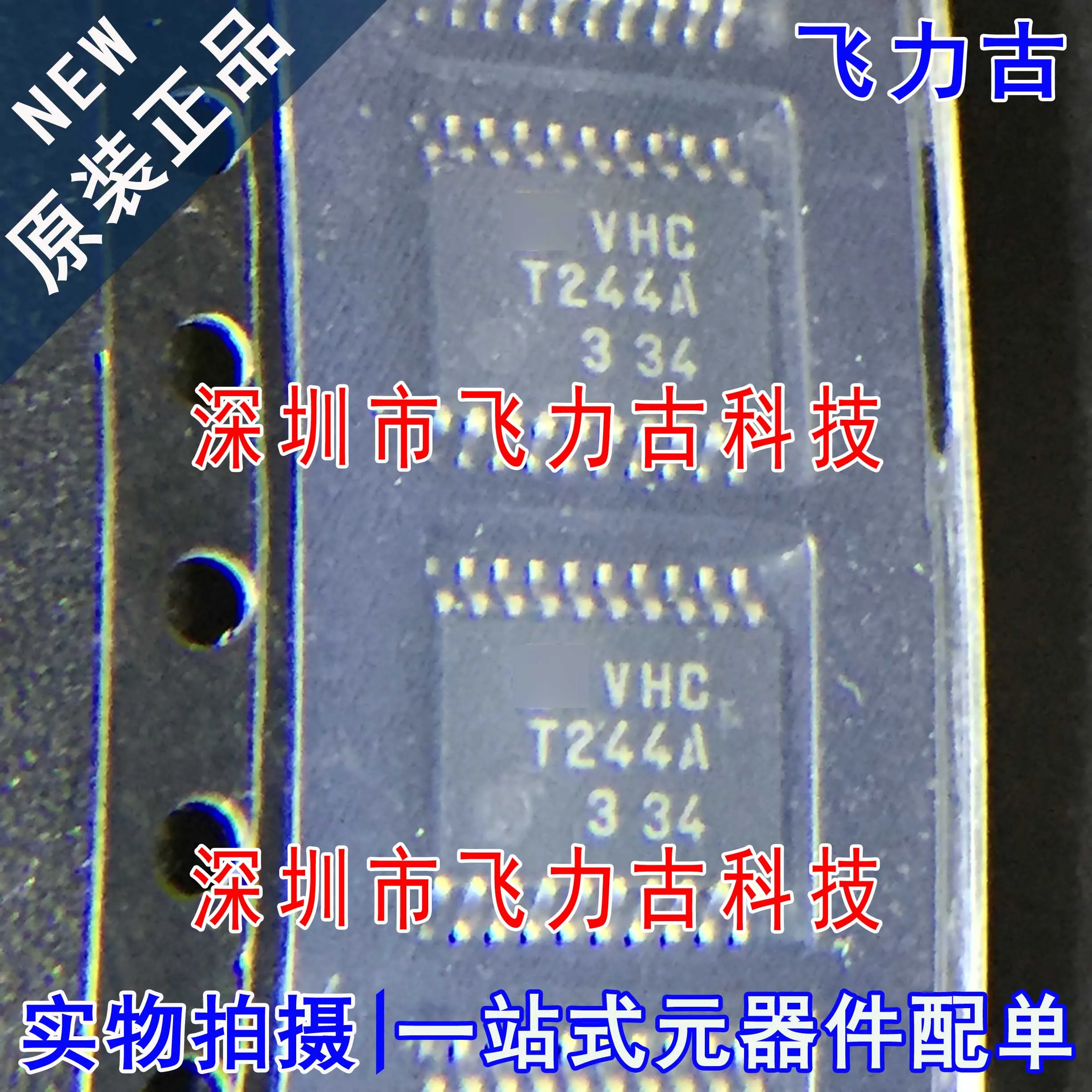 

Бесплатная доставка TC74VHCT244AFT TC74VHCT244AF VHCT244A TSSOP20 10 шт.
