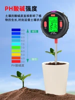 soil moisture detector plant thermometer flower pot water ph value ph test instrument