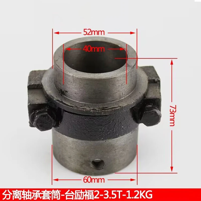 

Detach The Bearing Sleeve for TaiLifu 2-3.5 Forklift Clutch Press Plate Fork Circlip Screw Seat