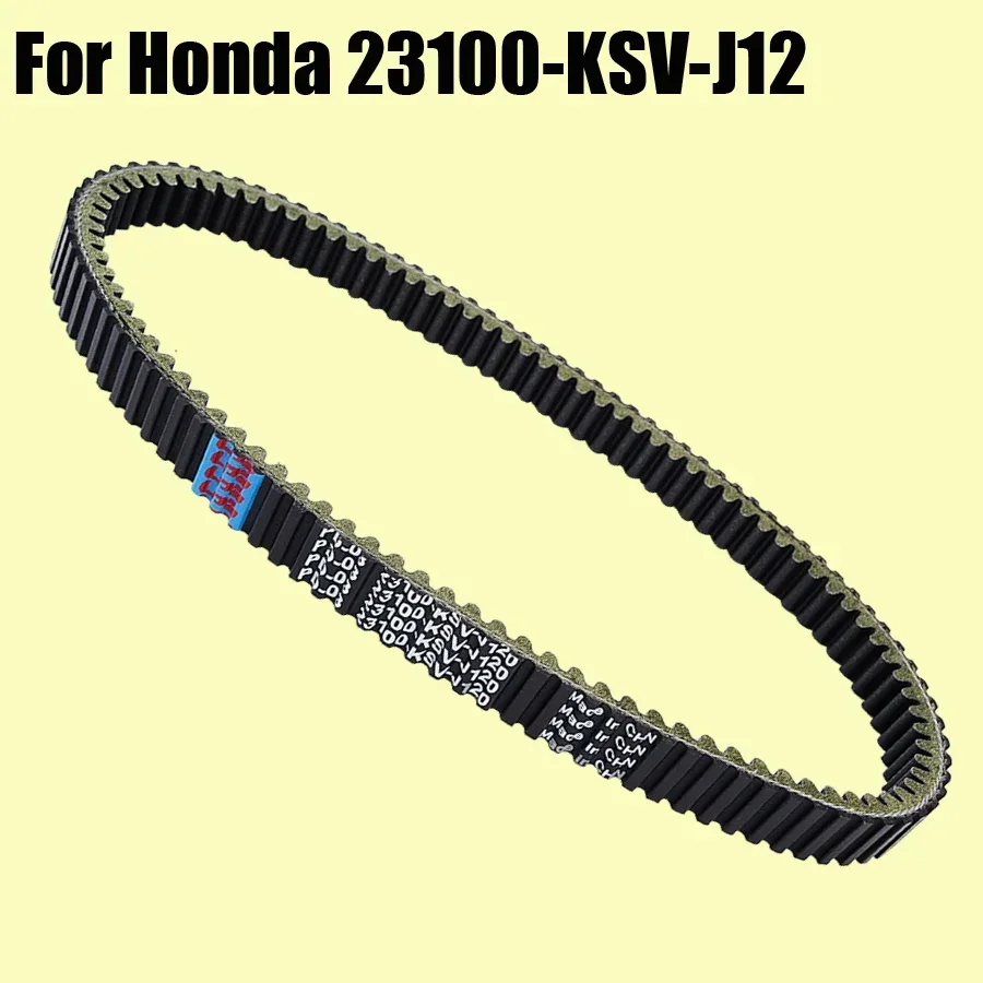 

Ремень привода скутера для Honda Forza 250 NSS250 MF08 2005-2011 EX NSS250 2005-2007 X NSS 250 для Benelli ZenZero 350