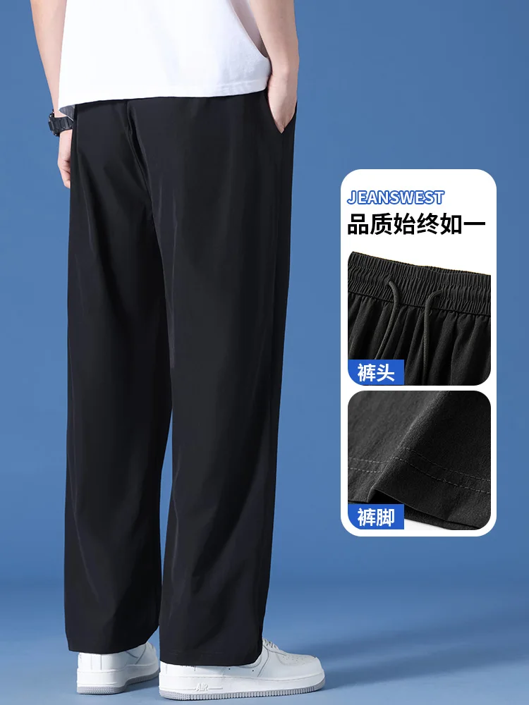 Zhenvis Ice Silk Long Pants Men's Summer Thin Casual Drape Straight Wide Leg Quick-Drng Sports Men |