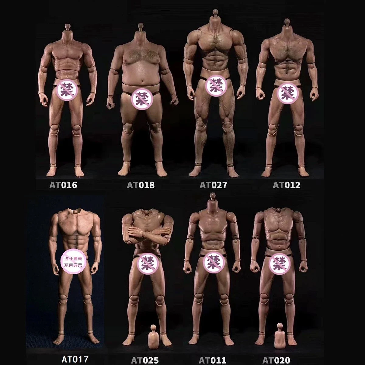Body Model At011/12/16/17/18/20/25/2730/32 Anime Figure Collectible Figurines Toys Dolls