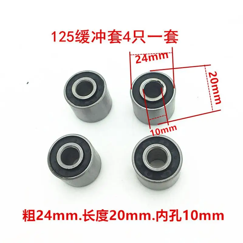 4 шт. резиновый бампер для мотоцикла Honda CG125 WY 125 ZJ125 CG DY LF HJ 125cc CG150