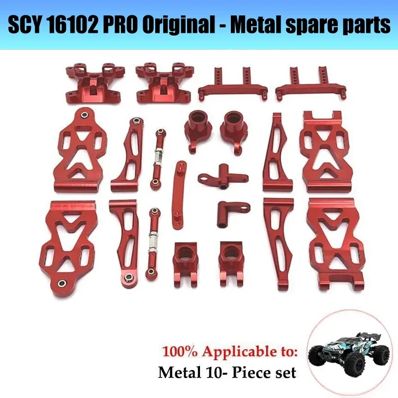 Металлическая передняя и задняя амортизационная башня для SCY 16101 16102 16103 16106 JJRC Q130A