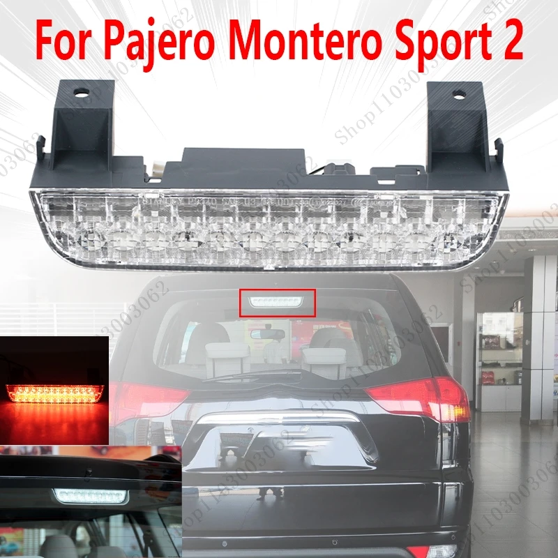 

Высокие стоп-сигналы для Pajero Montero Sport 2, внешняя дверь багажника автомобиля, средний светодиодный сигнальный светильник тормоза 8334A091 8334A092