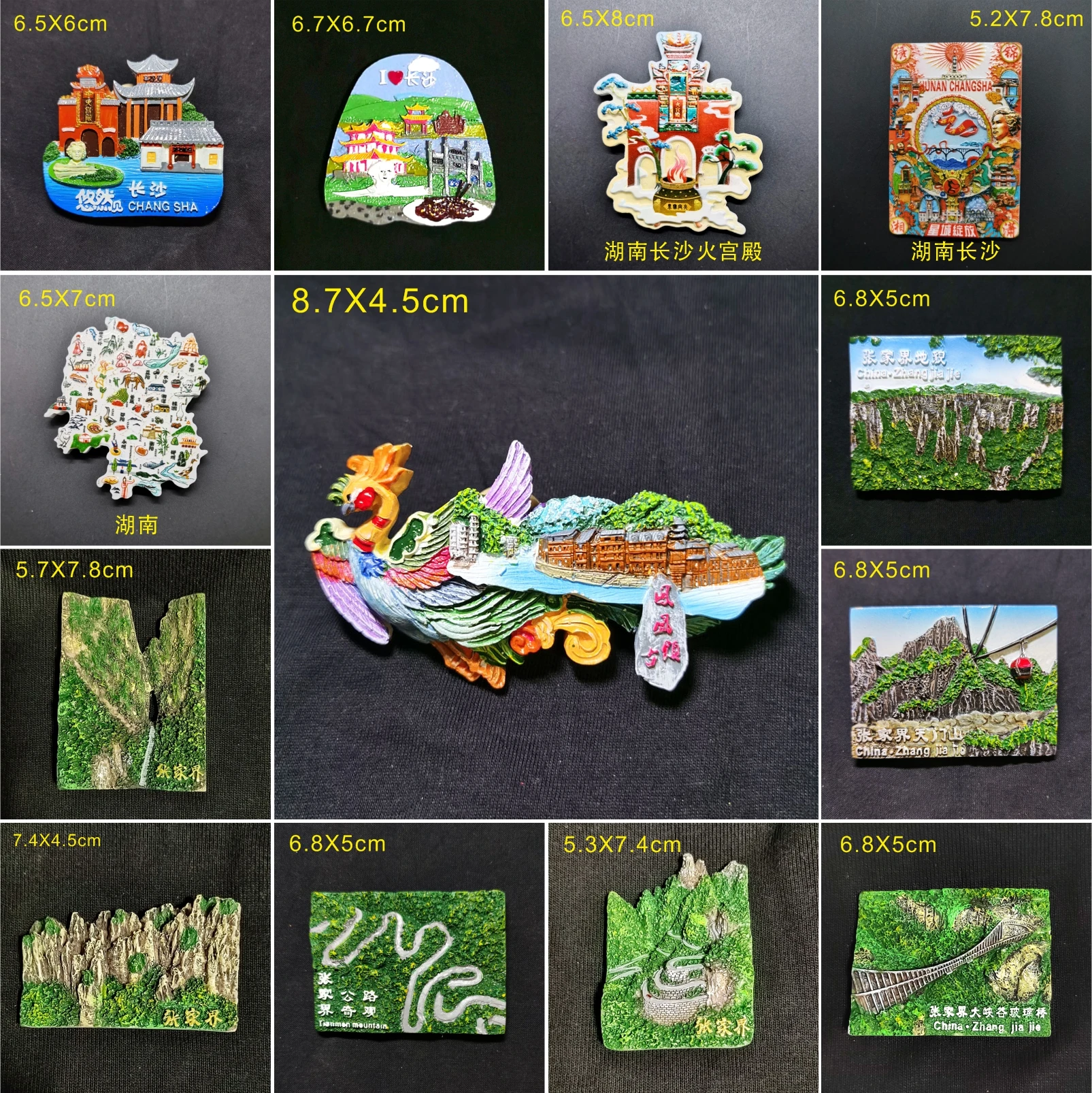 Чанша Fire Palace великолепный Сяоксиан Феникс древний город наклейка на холодильник