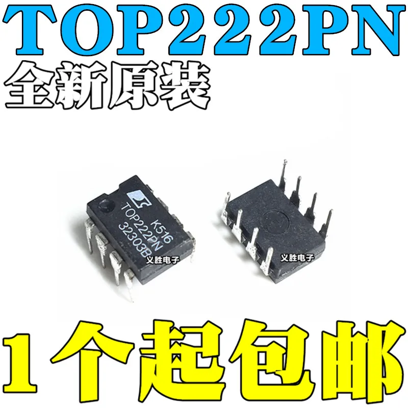 

10PCS/LOT TOP222 TOP222P TOP222PN 222PN DIP-7 7