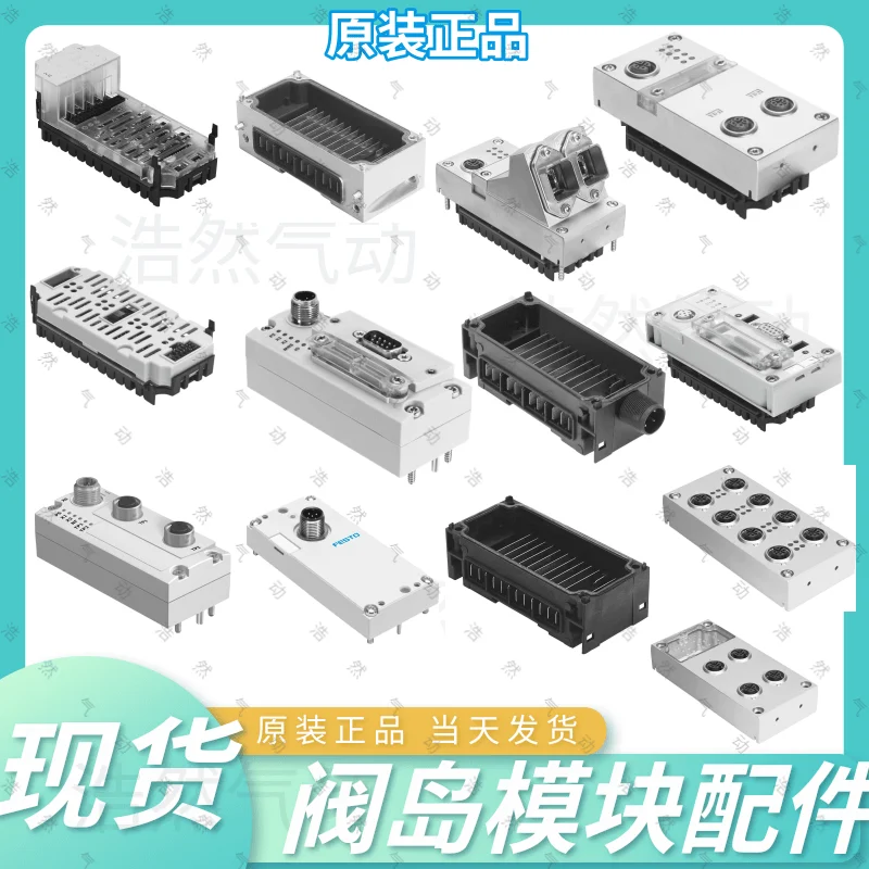 Оригинальный вузол шины Festo FESTO CPX-FB23-24 526176 Специально в наличии