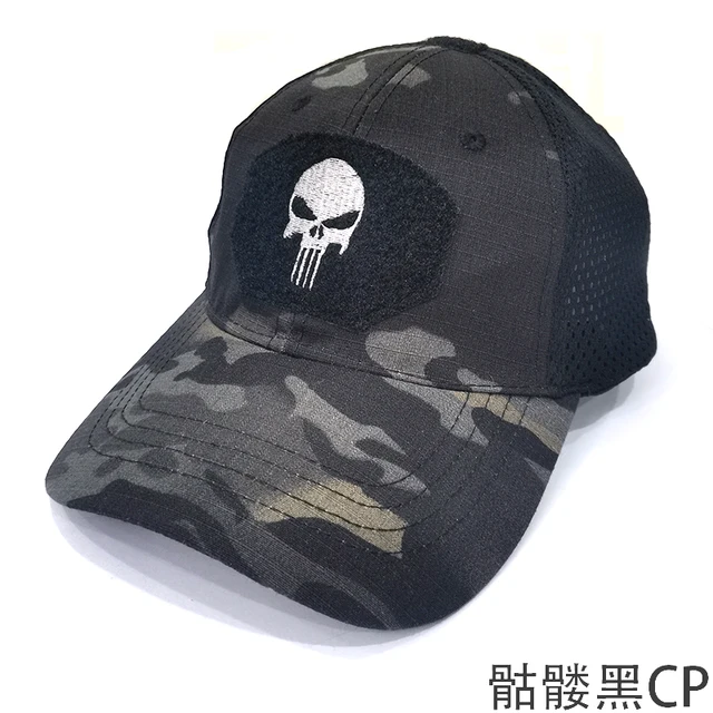 Paintball skull cap Clearance