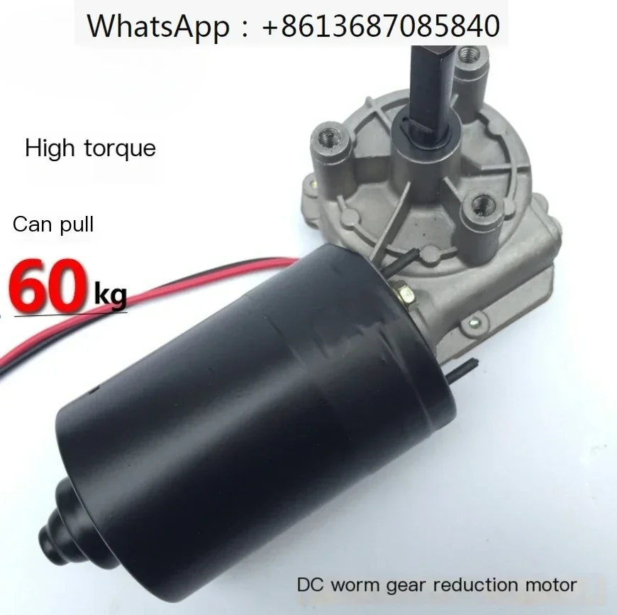 DC12V~24V 60W 5N.M 10rpm-70rpm мотор-редуктор с червячной передачей и положительной точечной