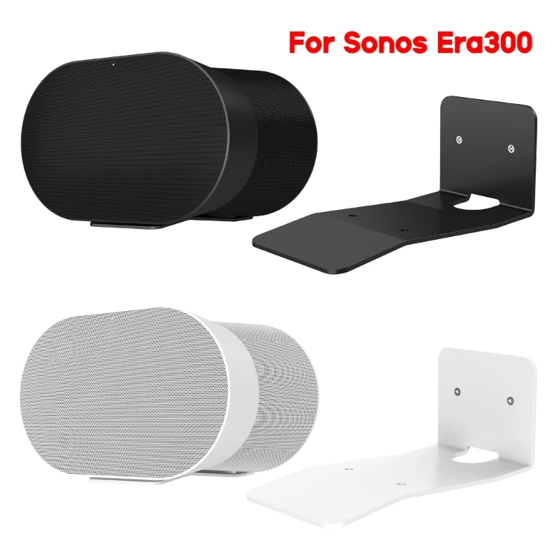 

Настенная полка для динамика, небольшой держатель для Sonos Era300, Аксессуары для портативных динамиков