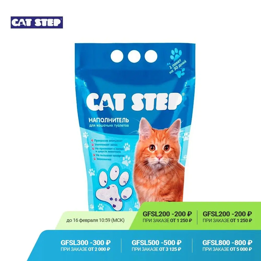 Pro Cat Наполнитель Купить